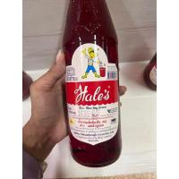 ราคา น้ำหวานเข้มข้นกลิ่นสละ ตรา เฮลซ์บลูบอย 710 ML. (43264233399)
