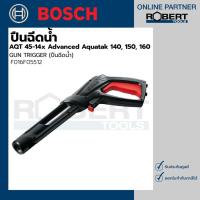 ราคา Bosch รุ่น GUN TRIGGER ปืนฉีดน้ำ AQT 45-14 x Advanced Aquatak 140, 150, 160 (1ชิ้น) (F016F06271) (56306217774)