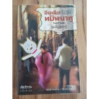 ราคา อินเดียเริ่มที่นี่ ทมิฬนาฑู (23349288147)