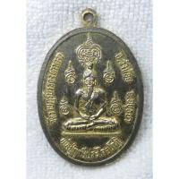 ราคา เหรียญพระครูปลัดบุญช่วย - พ่อปู่ฤาษีประไลยโกฎิ วัดราษฎร์บรรจง(ตาดง) จ.อยุธยา กะไหล่ทอง (50451474564)