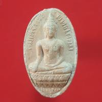 ราคา พระพุทธโคดม เนื้อดิน หลวงพ่อขอม วัดไผ่โรงวัว ปี2500 "แท้"พระเครื่องยอดนิยม เครื่องรางและสิ่งศักดิ์สิทธิ์ รับประกันความแท (58105723208)