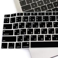 ราคา Russian Language Silicone Keyboard Cover For Macbook Pro 14 Inch 2021 M1 A2442/ Macbook Pro 16 Inch 2021 M1 Max A2485 Air13 Pro 13 XLSX (29318726991)