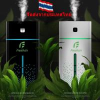 ราคา เครื่องฟอกอากาศ ไฟ LED พร้อมเครื่องพ่นไอน้ำในตัว เพิ่มความชื้นในอากาศ (2732502164)