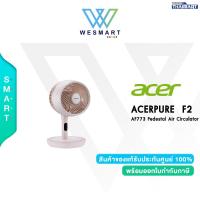 ราคา (0%)Acerpure พัดลมตั้งพื้น Acerpure Cozy F2-AF773-20 (คละสี) : เครื่องหมุนเวียนอากาศ/ประกัน 1 ปี (24569387663)