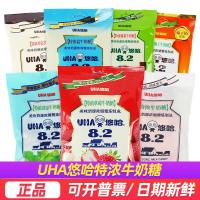 ราคา 2026 สไตล์ใหม่ UHA UHA ลูกอมนม 500g Bulk 1,000g ชั่งน้ําหนักรวมรส Lactose Bulk20260430 (52209745819)