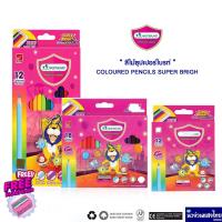 ราคา MASTERART ใหม่ล่าสุด!! ดินสอสีไม้ สีไม้มาสเตอร์อาร์ต รุ่น Super Bright 12สี 18สี ดินสอสีไม้สั้น ไม้ยาว ⚡แถม! กบเหลา⚡ (10215548703)