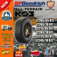 ราคา ยางรถยนต์ ยางรถยนต์ 245/70R17 ,225/65R17 ,285/70R17 ,275/65R17 ,265/65R17 รุ่น Ko3 BF Goodrich รุ่น Ko3 BF Goodrich (40709080799)