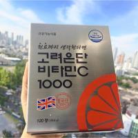 ราคา KOREA EUNDAN VITAMIN C 1000 mg. (7623343267)