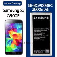 ราคา Original แบตเตอรี่ Samsung S5/i9600/i9605/9600/9605 battery EB-BG900BBC EB-BG900BBE 2800mAh มีประกัน 3 เดือน (5654943286)