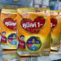 ราคา (แพ็ค3ถุง)นมผง ดูมิลค์ 1 พลัส สูตร 3 รสน้ำผึ้ง ขนาด 550กรัมx3ถุง (25006771192)