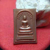 ราคา พระสมเด็จปรกโพธิ์วัดโพธิ์ตลิ่งชันเนื้อทองแดง.กทม. (47202716928)