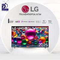 ราคา ทีวี 75" LG UHD AI UA84 4K Smart TV 2025 รุ่น 75UA8450PSA (43658701556)