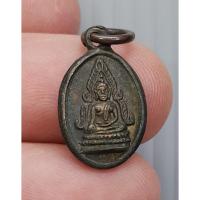 ราคา เหรียญเม็ดแตง พระพุทธชินราช วัดวชิรธรรมสาธิต เก่าไม่ทราบปี (ขนาดเล็ก) (29116862077)
