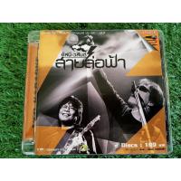 ราคา VCD แผ่นเพลง อัสนี วสันต์ อัลบั้ม สายล่อฟ้า มี 29 เพลงฮิต (20909075059)