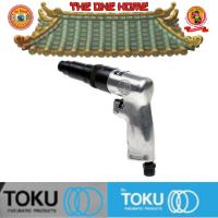 ราคา TOKU ไขควงลมแบบด้ามปืน รุ่น MV-6226B # ออก..ใบเสร็จ-ใบกำกับภาษี..ได้ครับ.. (26168249973)