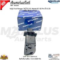 ราคา เซ็นเซอร์แอร์โฟร์ รถรุ่น Ford Ranger T6 ปี 12-22, Mazda BT-50 Pro ปี 12-20 เครื่อง ดีเซล 2.2/3.2 #8V21-12B579-AA (41976935238)