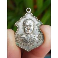 ราคา เหรียญพระอธิการสวัสดิ์ วัดหนองกะพ้อ จ.ระยอง ปี2522 เหรียญที่2 (29325235750)