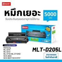 ราคา ตลับหมึก​ MLT-D205L Toner MLT-d205s 205L หมึก Samsung SCX-4833FR 4833FD SCX-5637FR SCX-5639 SCX-5737 (25433014403)
