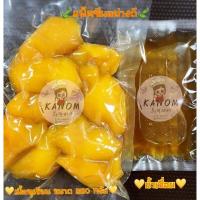 ราคา ทุเรียนเชื่อมเมืองจันท์ พร้อมส่งนะคะ✅️ แจกโค้ดส่วนลดส่งท้าย midyear sale ✅️ (23140204854)