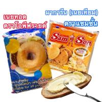 ราคา เนยมาการีน เนย เนยสด เนยเทียม เนยทอด เนยโดนัท เนยโรตี เนยทาขนมปัง มาการีน ยี่ห้อ SAMSON/ยี่ห้อโอพีฟราย ขนาด 500g /1000 (28229963857)