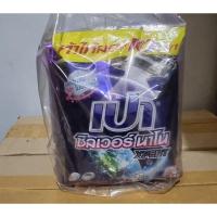 ราคา เปาซิลเวอร์นาโน XPERT ไม่ง้อแดด 90 กรัม(แพค 12 ห่อ) (6591579561)