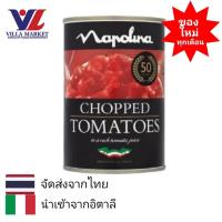 ราคา Napolina Chopped Tomatoes 400G มะเขือเทศ มะเขือเทศสับ (16982073662)