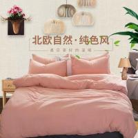 ราคา ปลอกผ้านวม 3.5 ฟุต / 4 ฟุต / 5 ฟุต / 6 ฟุต ปลอกผ้านวม (ไม่มีผ้านวม) ปลอกผ้านวมชิ้นเดียว ลายสก็อตเรียบๆ สไตล์ (18465121914)
