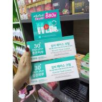 ราคา ของแท้% กิมจิ เฟสครีม 30 เดย์ พลัส ครีมกิมจิ กันแดดกิมจิ Kimchi Face Cream 30 Days Plus (23289815212)