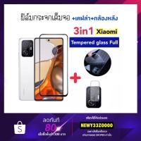 ราคา 3in1 ฟิล์มกระจก เต็มจอ For Xiaomi Mi11T Mi11Tpro Redmi Note11 Note11Pro Kevlar+Camera Temperedglass (14293448595)