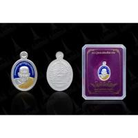 ราคา เหรียญเม็ดแตงหลวงปู่ทวดเหยียบน้ำทะเลจืดเนื้อเงินลงยาสีน้ำเงินรุ่นโพธิสัตโตวัดบ้านสวนจังหวัดพัทลุงปี2547 (25990909675)