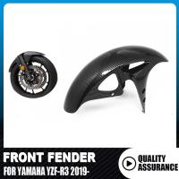 ราคา For YAMAHA YZF-R3 YZF R3 YZFR3 2019 - 2021 Motocicleta ABS Carbon Paint Front Tire Wheel Fender Sp (49052586519)