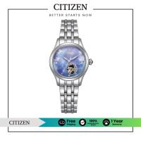 ราคา CITIZEN Automatic PR1040-88N Lady Watch (นาฬิกาผู้หญิงระบบออโตเมติก) (28171718829)