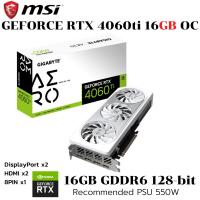 ราคา VGA (การ์ดแสดงผล) GIGABYTE GEFORCE RTX 4060 TI AERO OC 16G - 16GB GDDR6 (57760101780)