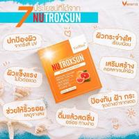 ราคา ใหม่!! แท้% VERENA Nutroxsun (10 ซอง) 50 g.ผลิตภัณฑ์ อาหาร เสริม (29515824084)