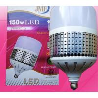 ราคา หลอดไฟ LED 150w. JMF แสงขาว/วอร์ม ขั้ว E27/E40 หลอดไฟ 150w. หลอดไฟประหยัดพลังงาน หลอดไฟประหยัด หลอดไฟโรงงาน (5852393922)