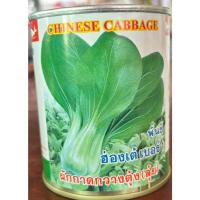 ราคา ผักกาดกวางตุ้ง พันธุ์ฮ่องเต้ เบอร์ 1 บรรจุกระป๋อง 60 กรัม (24193604275)