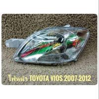ราคา ไฟหน้าวีออส vios2007 2008 2009 2010 โคมไฟหน้า เสื้อไฟหน้า ไฟเดิมติดรถ โคมขาวใส ปี2007-2012 (3148356645)