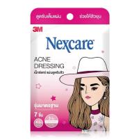 ราคา 3M nexcare♨️หมดอายุ 2029 แผ่นซับสิว 3M Nexcare Acne แผ่นซับสิว (316778699)
