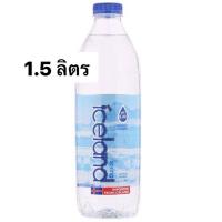 ราคา W Iceland spring natural water 1.5L น้ำแร่ขวดใหญ่ นำเข้าจากไอซ์แลนด์ (22885281709)