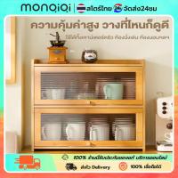 ราคา ตู้ไม้เก็บของ ตู้เก็บของ บานกระจก ตู้ครัว ชั้นวางกันฝุ่น ตู้เก็บของสไตล์ญี่ปุ่น เฟอร์นิเจอร์ไม้ ชั้นวางจาน กล่องเก็บของ (40765298111)