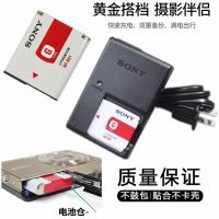ราคา เหมาะสําหรับ Sony DSC-HX7 HX9 HX10 HX5C HX30 WX10 แบตเตอรี่กล้องดิจิตอล + เครื่องชาร์จ (56660154709)