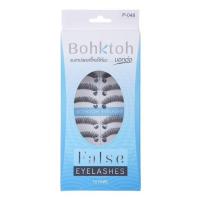 ราคา ขนตาบอกต่อ Bohktoh | P-048 (1180544451)