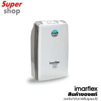 ราคา Imarflex เครื่องฟอกอากาศ สำหรับพื้นที่ห้อง 30-50 ตร.ม. รุ่น F-C042R (18832304499)