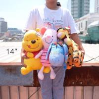 ราคา ตุ๊กตา Pooh พู Piglet พิกเล็ต Eeyore อียอร์ Tigger ทิกเกอร์ GEO Junior 7/10/14นิ้ว พูห์ หมีพูห์ หมีพู Winnie the Pooh (444479661)