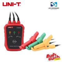 ราคา UNI-T UT262E เครื่องตรวจจับลำดับเฟสแบบไม่สัมผัส เครื่องตรวจจับลําดับเฟส ไม่สัมผัส AC70-1000V (42111559333)