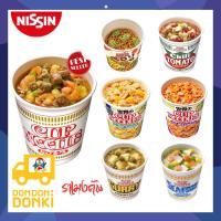 ราคา Nissin Cup Noodle นิสชิน ยากิโซบะ บะหมี่กึ่งสำเร็จรูปญี่ปุ่น ราเมงถ้วยนิชชิน มาม่าญี่ปุ่น U.F.O. (23630955181)