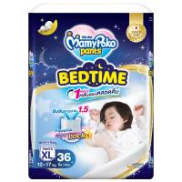 ราคา มามี่โพโคเบดไทม์กางเกงผ้าอ้อมเด็กlสำหรับกลางคืน XL 36ชิ้น Mamy Poko Bedtime Baby Diaper Pant XL 36pcs [8851111459018] (44480773564)