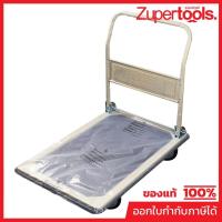 ราคา HB-210J รถเข็นชั้นเดียว 370KG(พับได้) (45906392690)