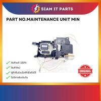 ราคา ชุดปั๊มหมึกแท้ Brother MAINTENANCE UNIT J125 j140w( LS6544001) (50201166684)
