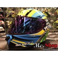 ราคา หมวกกันน็อค Bilmola Rapid S 2019 Don't Shift Miss Yellow Blue (7710381375)